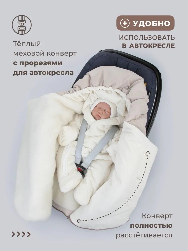 Комплект на выписку, вариант, фото 2