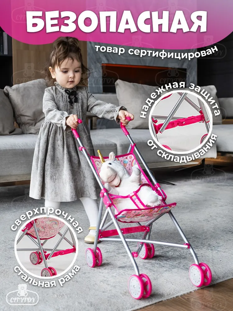 Коляска для кукол игрушек детская трость прогулочная 55 см, вариант, фото 6
