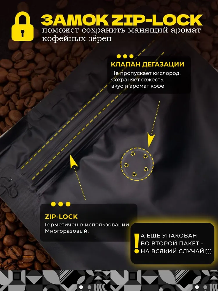 Кофе в зернах 1 кг, Premium 100% Arabica, арабика, Бразилия, Caffettiera, 1 кг, фото 4