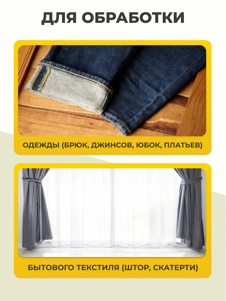 Лента для подшивки утюгом 25 мм, 5 м, Айрис, черный, 5 м, фото 3