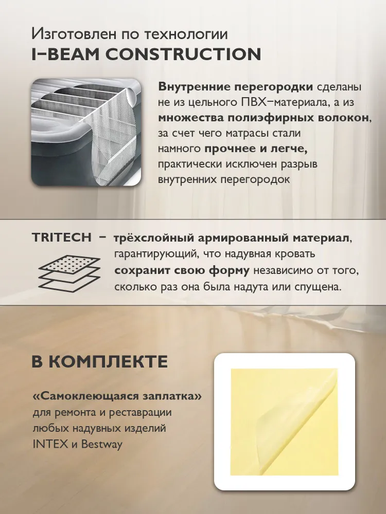 Кровать надувная двуспальная Bestway / встроенный насос 220В 152х203х51см 6716P, 152x203x51 см, фото 2