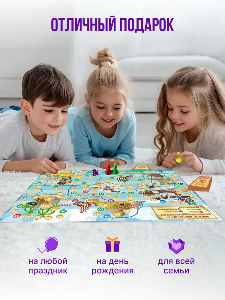 Большая настольная игра ходилка для детей 2 в 1, вариант, фото 3