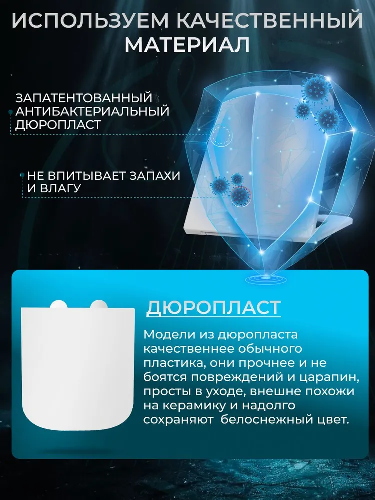 Сиденье для унитаза с микролифтом крышка для унитаза 448мм Квадрат стульчак с микролифтом, вариант, фото 5