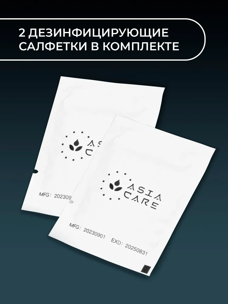 Средство от папиллом (коагулятор), AsiaCare / Удалитель папиллом, бородавок / Средство от бородавок, вариант, фото 4