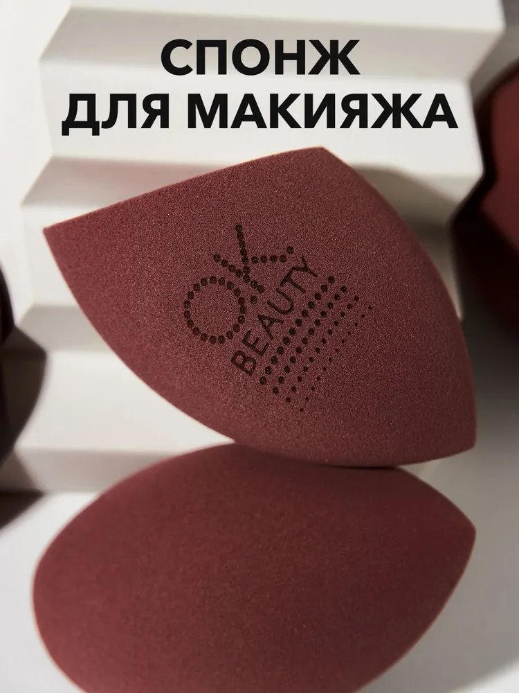 Ok Beauty Спонж для макияжа