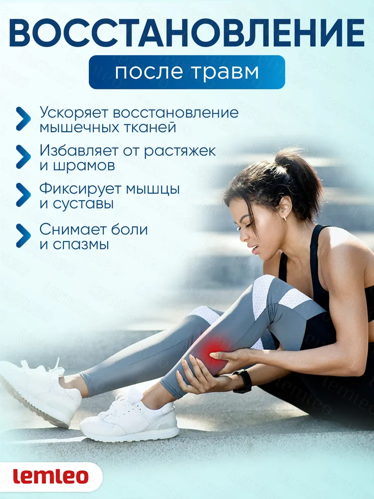 Тейпы для тела. Кинезио тейп, вариант, фото 3