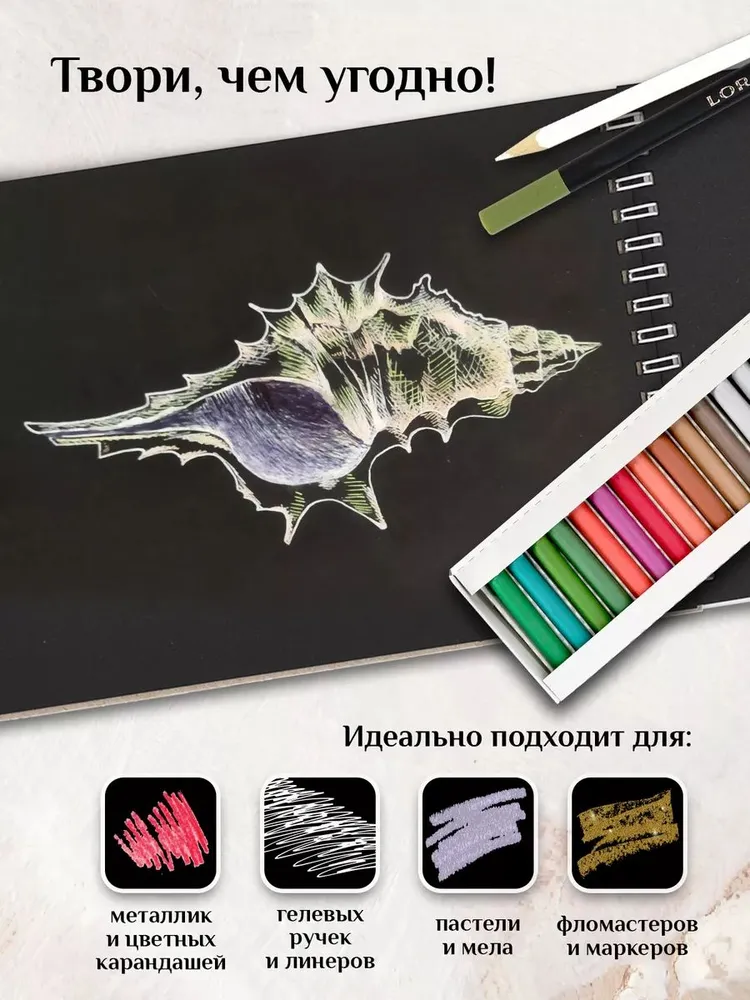 Альбом для рисования на Спирали и гребне A5 20л АРТформат, 20 л, фото 6