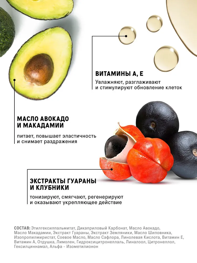 The Act Сухое масло мист для тела, от растяжек (против растяжек). Идеально до и после загара, вариант, фото 2