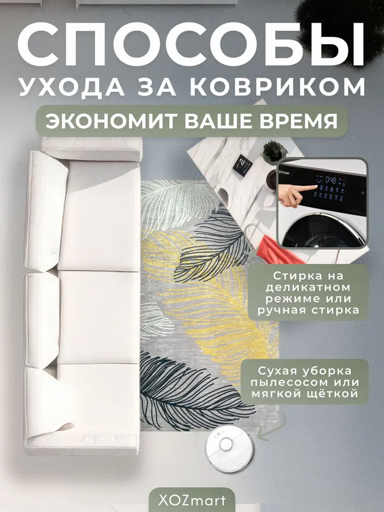 Ковер на пол для комнаты 100 на 150 см, вариант, фото 4