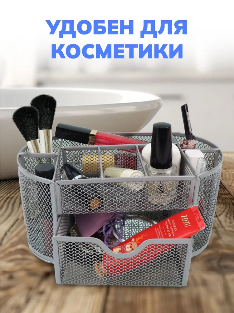 Органайзер для канцелярии настольный, металлический, с ящиком, подставка ручек и карандашей, канцелярский органайзер на стол, стакан для кистей и косметики, карандашей, серый, серый, фото 5