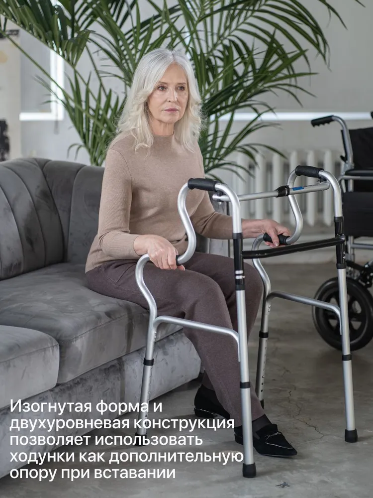 Barry W HR Шагающие ходунки для взрослых и пожилых, складные, двухуровневые, по сертификату ТСР 06-10-01, вариант, фото 4