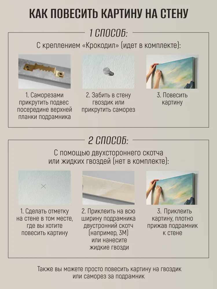 Картина на стену для интерьера, на холсте 60х100 см, 60x100 см, фото 5