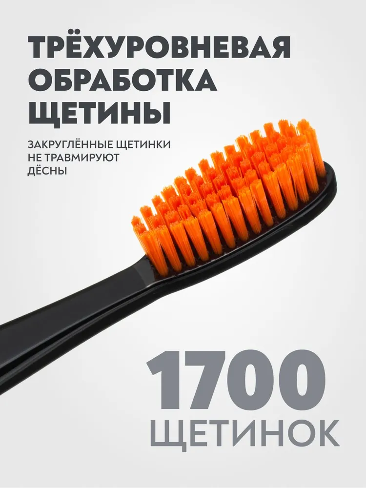 Набор зубных щеток жесткая щетина PRESIDENT Smokers 9 МИЛ х 2 шт., 2 шт, фото 2