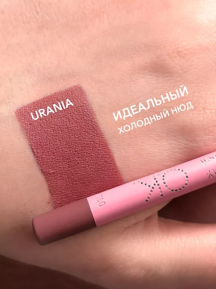 OK Beauty Карандаш для губ, Urania (розово-коричневый нюд), розовый, фото 2