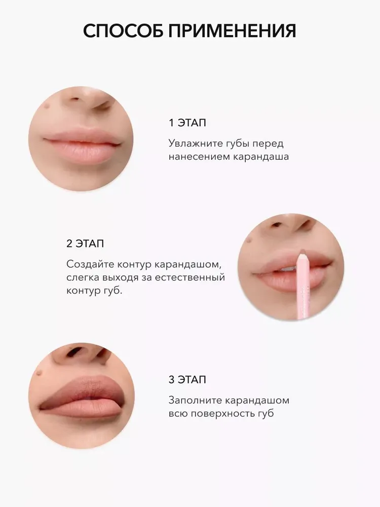 OK Beauty Стойкий карандаш для губ, матовый, Millenium (коричнево-бежевый нюд), бежевый, фото 4