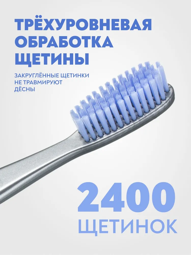 PRESIDENT Зубная щетка жесткая White 8 МИЛ (серебристый/голубой), голубой, фото 3