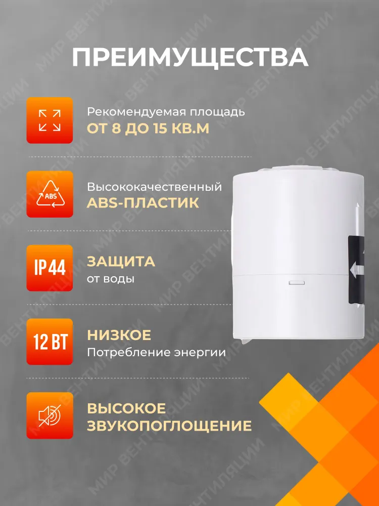 Вентилятор канальный Soler&Palau Silentub-100, 100 мм, с обратным клапаном, белый, белый, фото 2