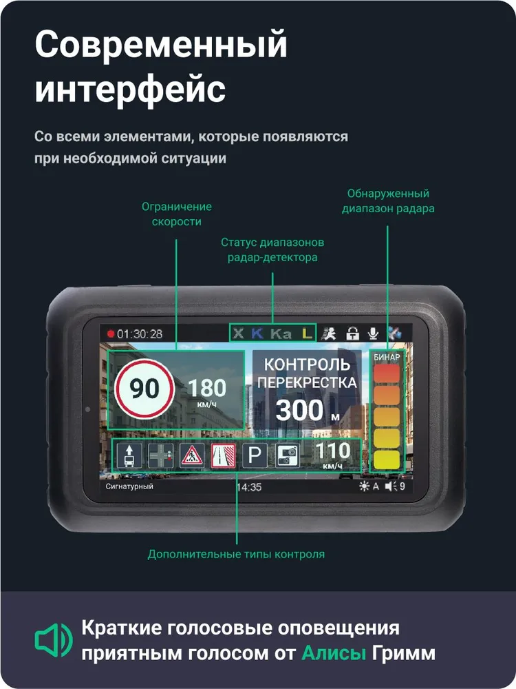ROADGID / Видеорегистратор с радар-детектором автомобильный c GPS / премиальный регистратор для автомобиля с сигнатурным радар-детектором и лучшей ночной съемкой / Roadgid Premier 3 Carbon Wi-Fi, вариант, фото 5
