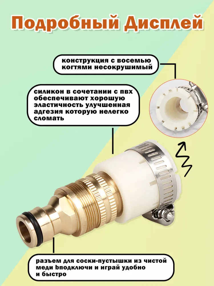 Переходник для шланга,быстросъем для шланга для 3/4 на 1/2, вариант, фото 5