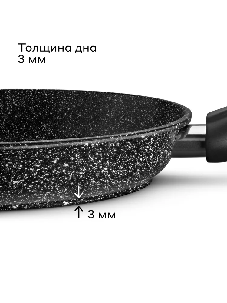 Сковорода из литого алюминия Pragma Lemna, 24 см, Яндекс Фабрика, 24 см, фото 4