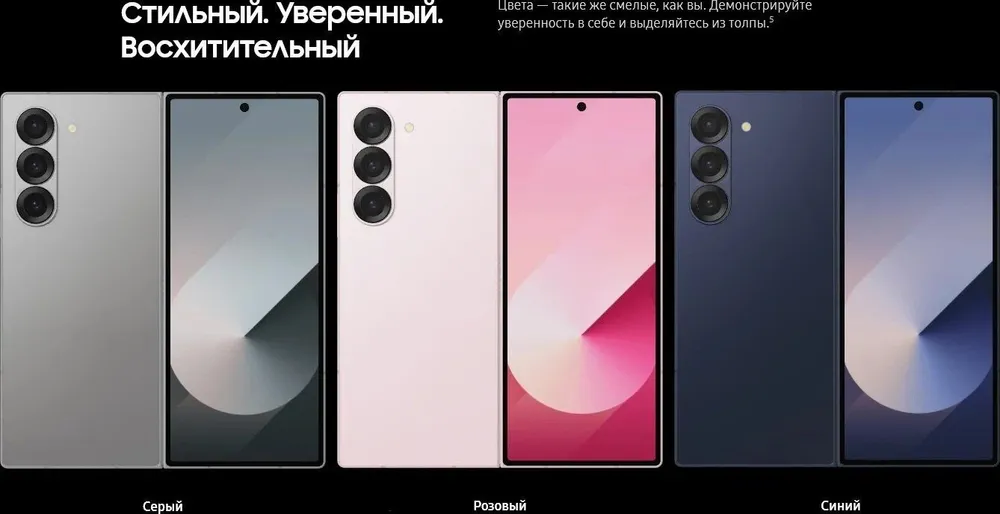 Купить Samsung Galaxy Z Fold 6 в Донецке Макеевке ДНР Купить Samsung Galaxy Z Fold 6 в Донецке Макеевке ДНР