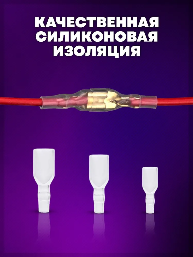 Клеммы для проводов обжимные, соединительные наконечники мама-папа, автомобильные автоклеммы для динамиков и акустики, латунь, набор 108 предметов, 36 пар, вариант, фото 4