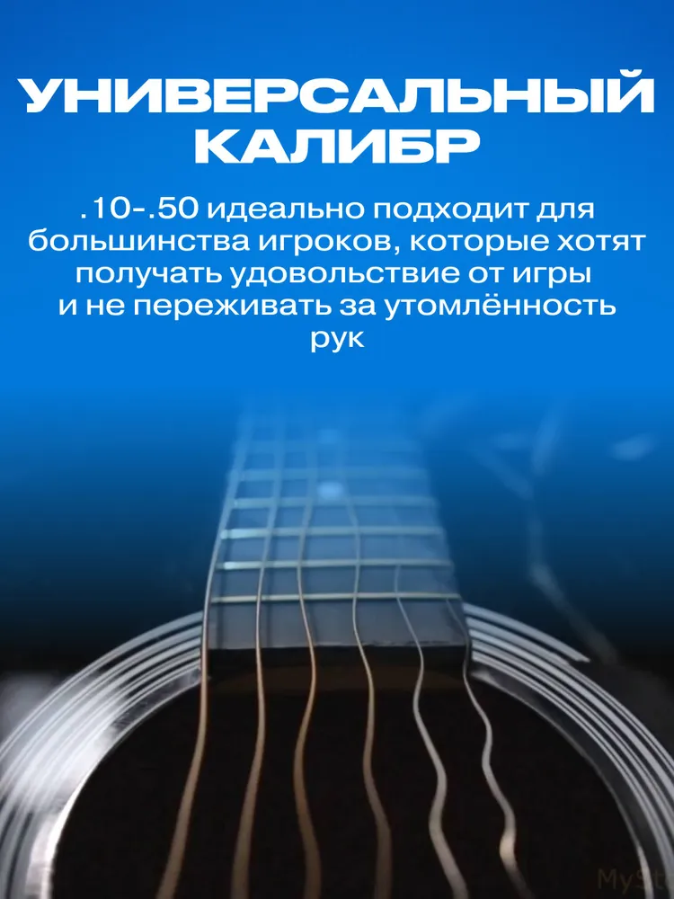 Металлические струны для акустической гитары, бронзовые D'Addario EZ900, вариант, фото 4