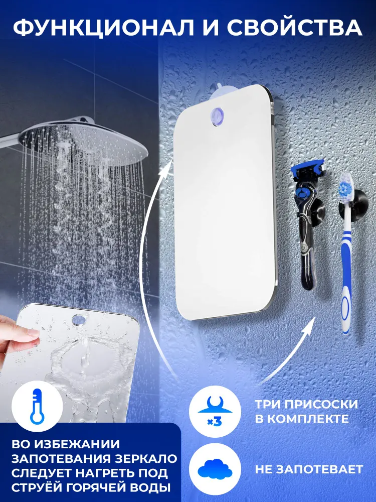 Зеркало для бритья в ванную на присоске небьющееся, с деревянной подставкой и сумочкой для путешествий в комплекте, вариант, фото 5
