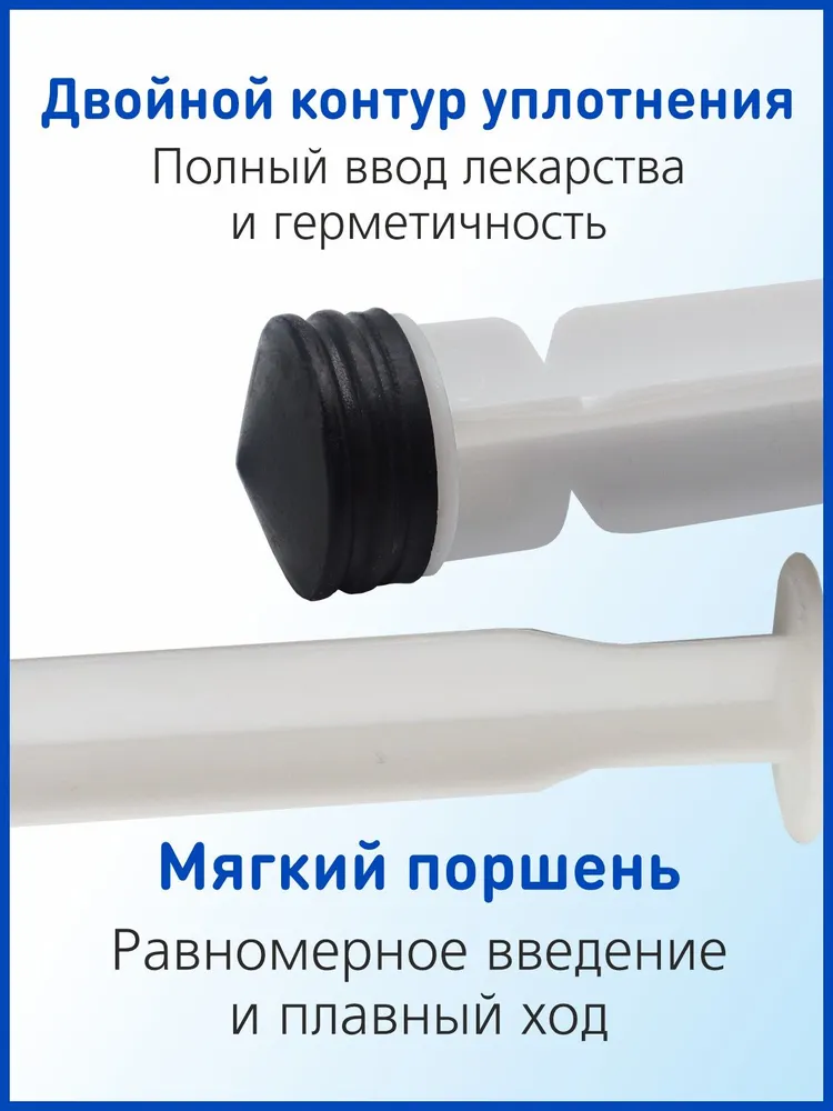 Шприцы медицинские 5 мл, 100 шт., MED ELP, с иглой 22G 0,738 мм, трехкомпонентные, 5 мл, 100 шт, фото 3