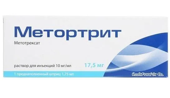 Метортрит, раствор 10 мг/мл, шприц 1.75 мл, 1 шт., 1,75 мл, 1 шт