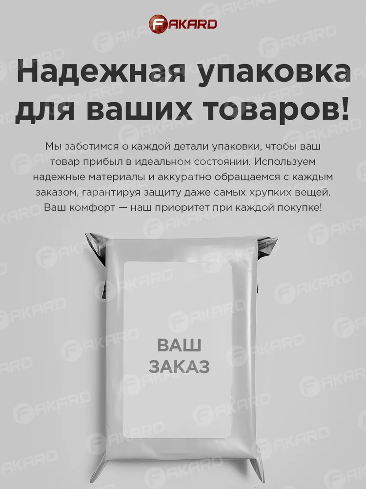 Микрофон-прищепка для автомагнитолы FAKARD, поп-фильтр, провод 2.8 м, разъём 3.5 мм, 2,8 м, фото 3
