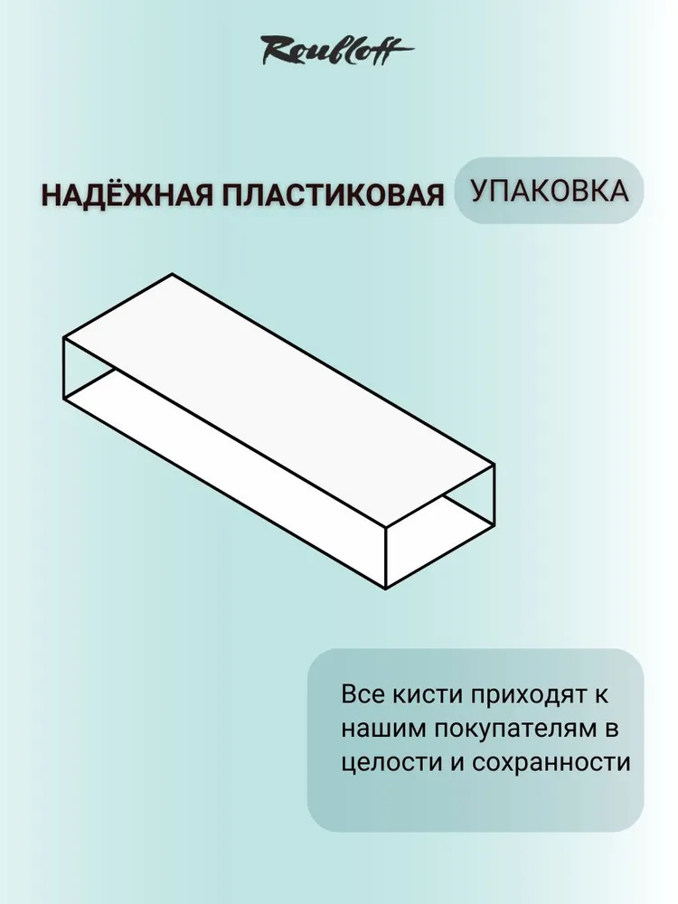 Roubloff dental Набор насадок кистей для стоматологов с ручкой S, вариант, фото 6