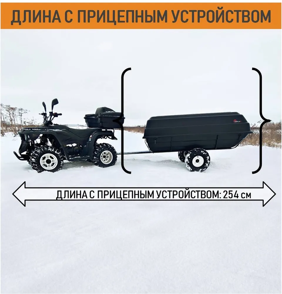 VETLAN Прицеп автомобильный, 2 м, 2 м, фото 4
