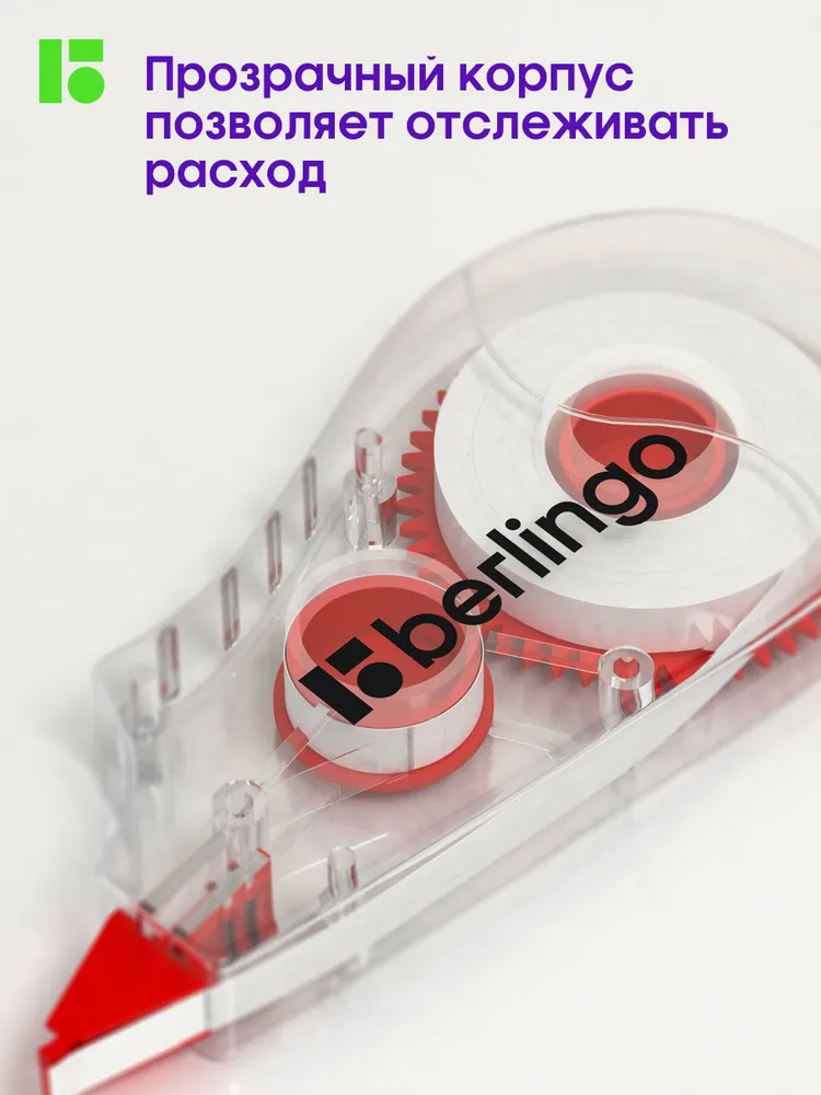 Замазка для школы / Корректирующая лента 12м, 12 м, фото 3