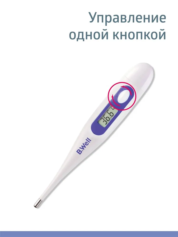 Термометр электронный B. Well WT-03 base, вариант, фото 6