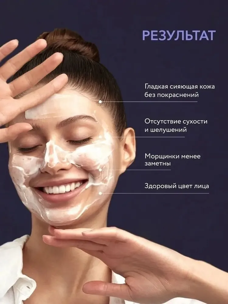 OK Beauty Маска для лица увлажняющая от отеков, вариант, фото 5