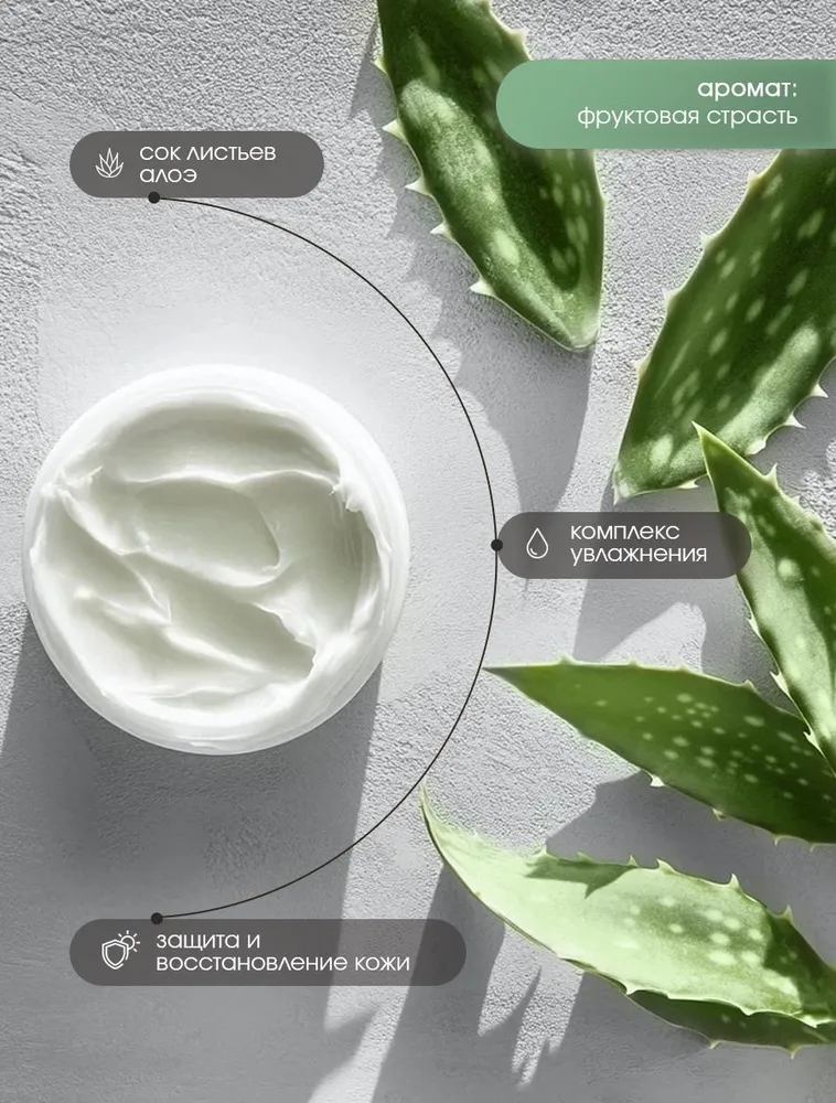 Sun Luxe Professional, Увлажняющий лосьон для тела и лица Hemp Luxury 500.1мл, 125 мл, фото 2
