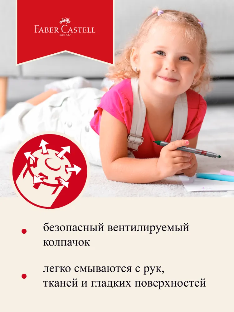 Faber-Castell Фломастеры для рисования пастельные двусторонние набор 10 цветов Grip, 10 цв., фото 4
