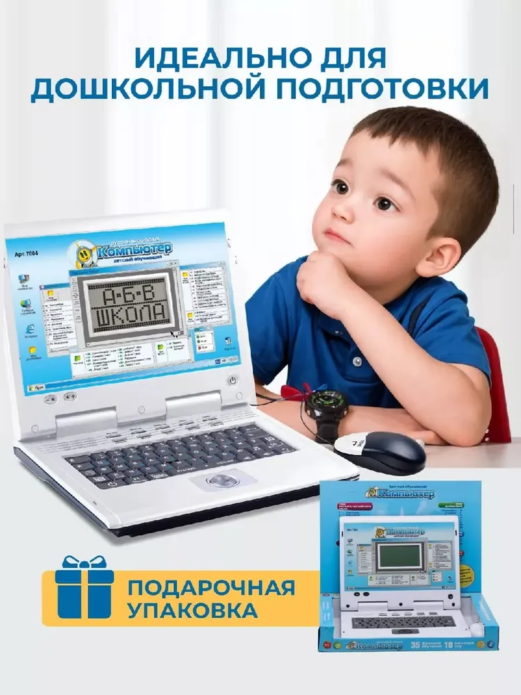 TrendToys Ноутбук детский, обучающий, вариант, фото 5