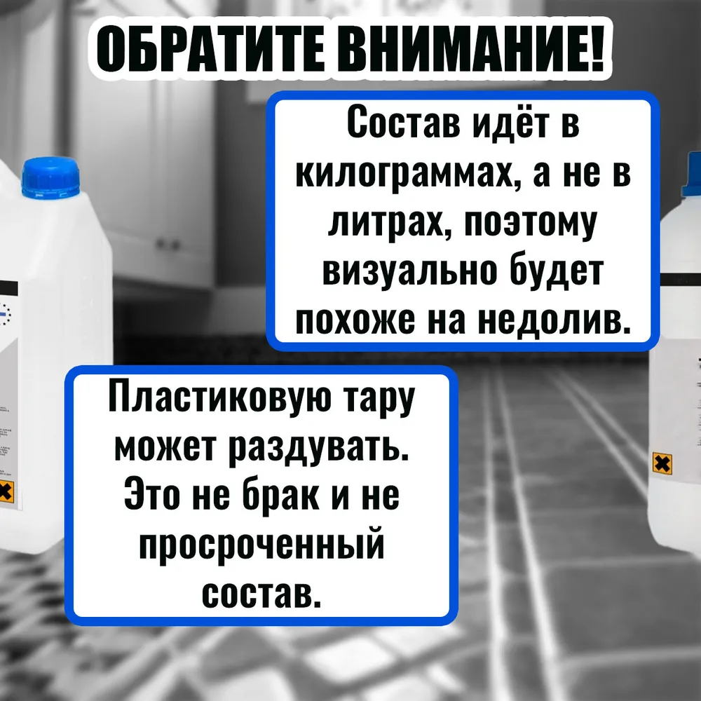 Усиленная смывка для лака с дерева и деревянных поверхностей, металла, камня TELAKKA LAC PRO 1кг, 1 кг, фото 5