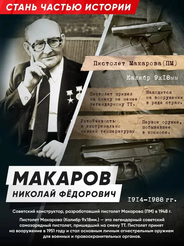 Пневматический пистолет BORNER ПМ 49, кал. 4,5 мм 8.4949, вариант, фото 2