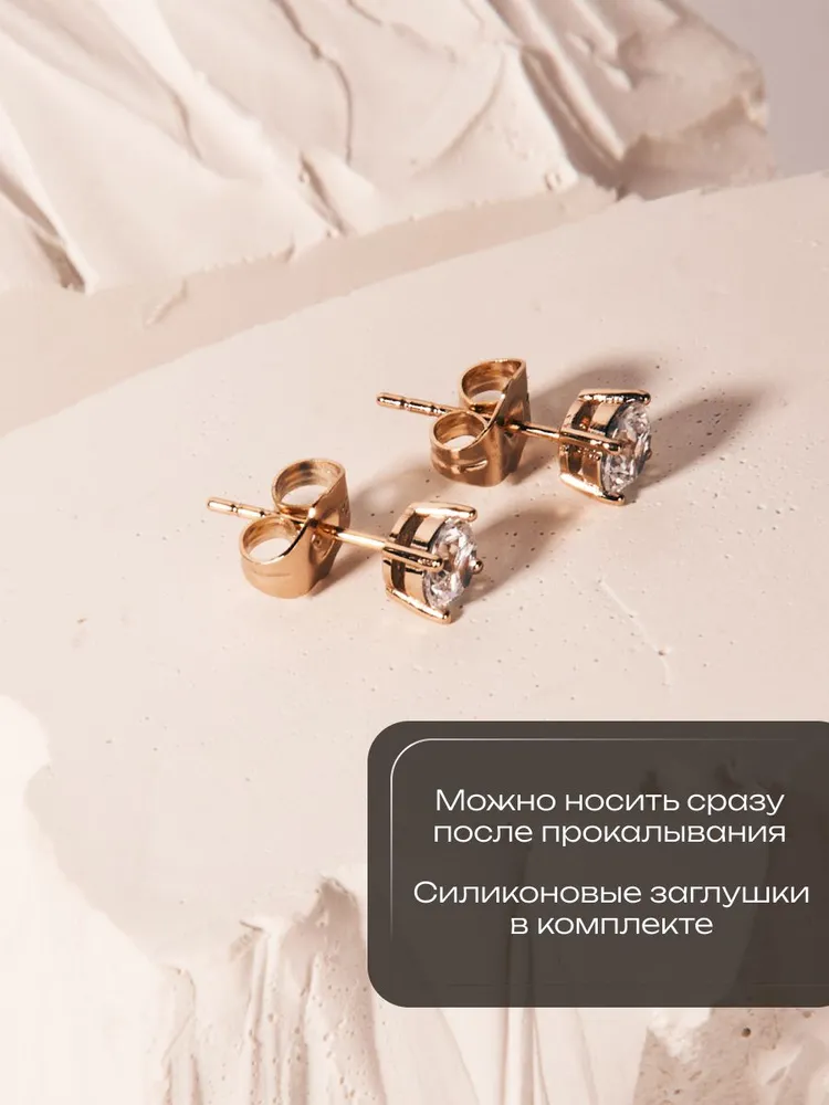 ЛУЧШЕ ЗОЛОТА Серьги пусеты, золотой, фото 5