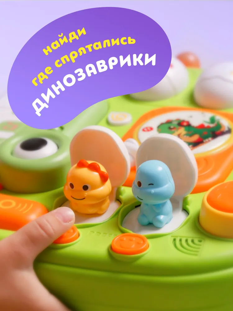 Бизиборд дино столик для малышей 10 в1 развивающие игрушки от 1 года, вариант, фото 6