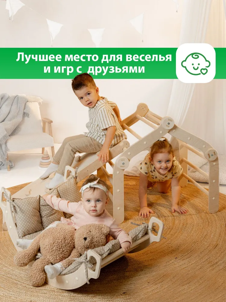 Детский игровой спортивный комплекс Пиклер с матрасиком, вариант, фото 4