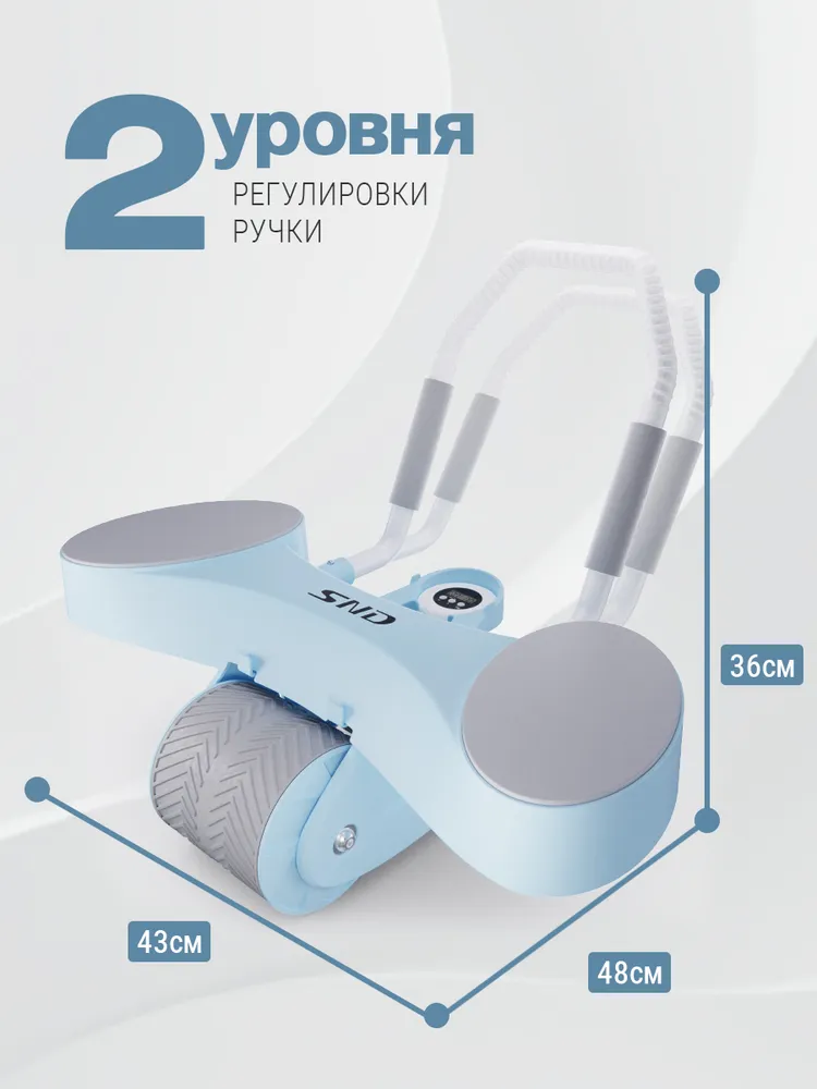 Тренажёр для пресса AB Roller SND оранжевый с ковриком 34 х 17 x 0.6 cм, 34x17x0.6, голубой, фото 5