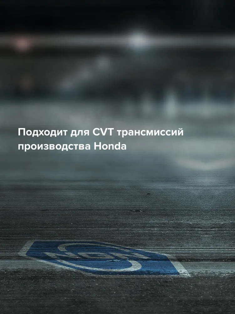 Трансмиссионное масло NGN A-Line CVTF HMMF 4 л., 4 л, фото 4