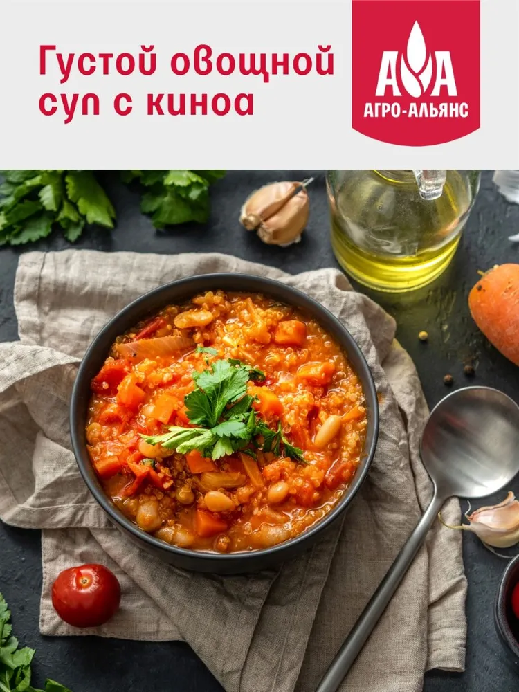 Киноа Агро-Альянс 450 г, 450 г, фото 5