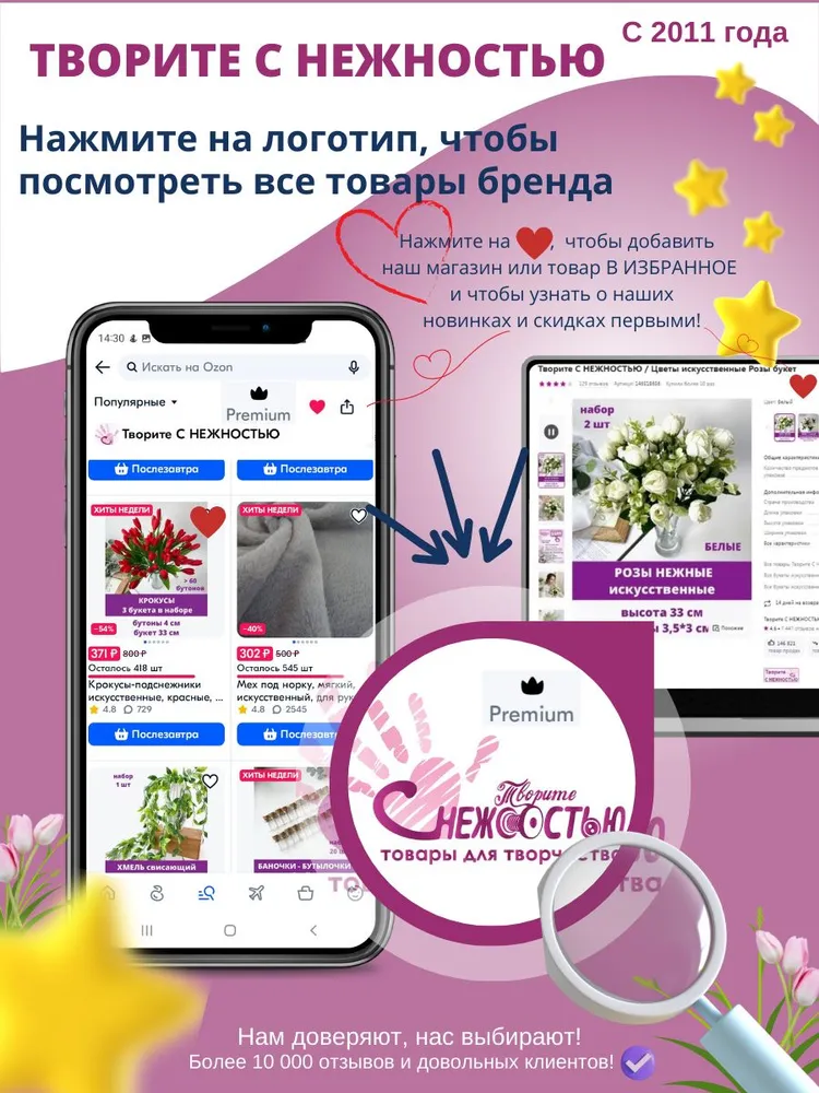 Искусственный снег для декора, сыпучий, хлопья снега для рукоделия, вес 45-50 гр, 45-50, 50 г, фото 6