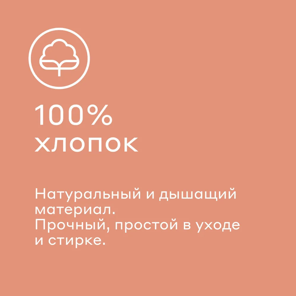 Комплект постельного белья без простыни, Pragma Imtyn, 1,5 спальный, терракотовый, Яндекс Фабрика, вариант, фото 3