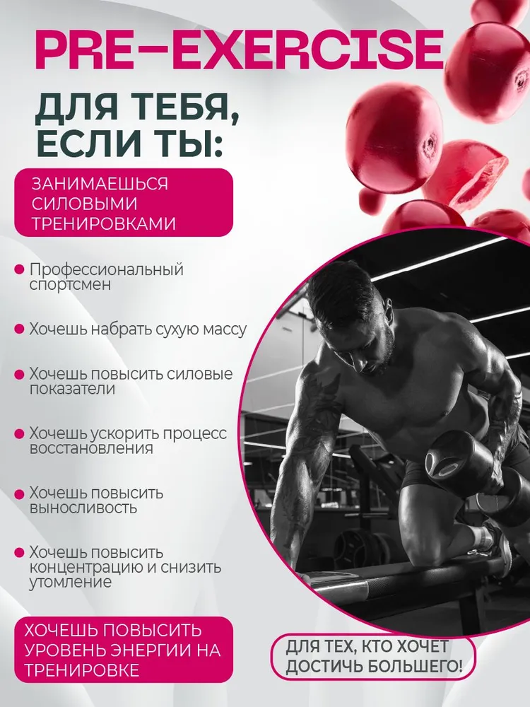 Креатин моногидрат, предтренировочный комплекс с таурином и витаминами, вариант, фото 5